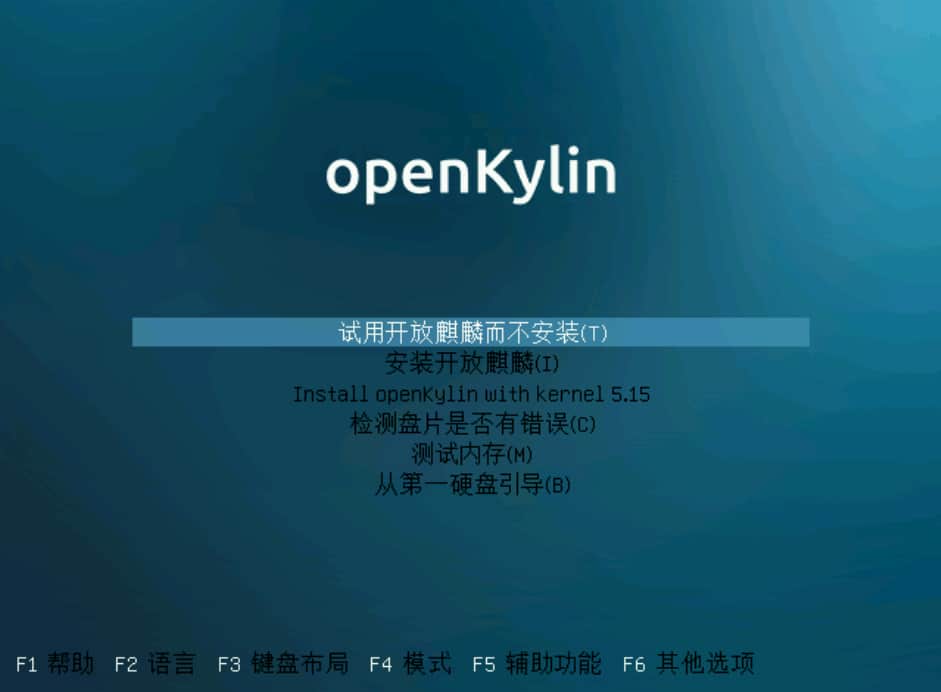 openKylin